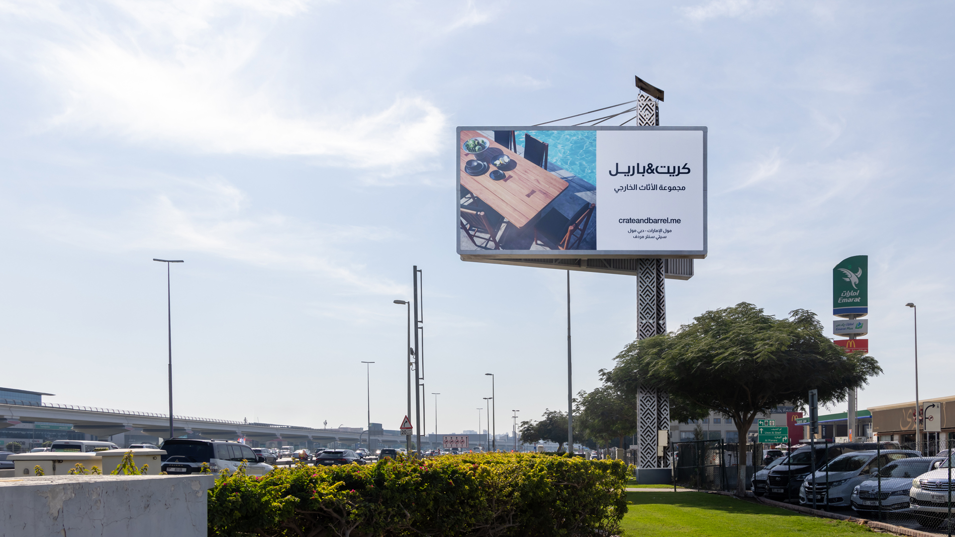 Abu Dhabi, UAE 43 digital, real DOOH inventory bookable by the hour on Blindspot