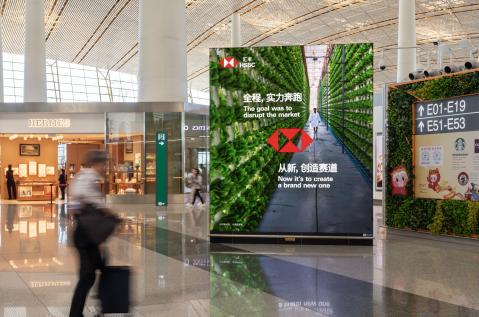 Queen Alia International Airport, Arrivals corridor · animation lightbox, real DOOH inventory bookable by the hour on Blindspot