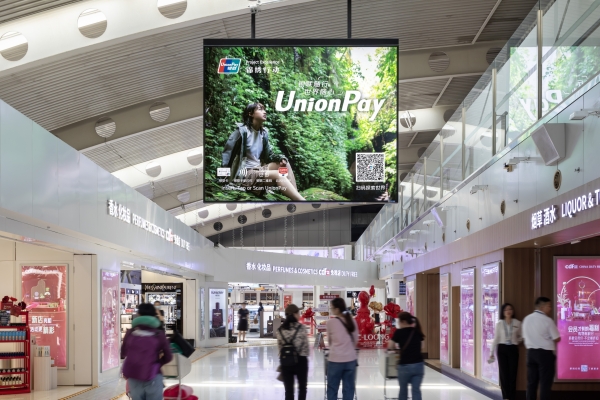 Beijing Capital Airport, Beijing Capital duty-free hanging lightbox, real DOOH inventory bookable by the hour on Blindspot