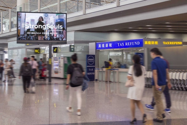 Beijing Capital Airport, large-format DOOH inventory bookable by the hour on Blindspot