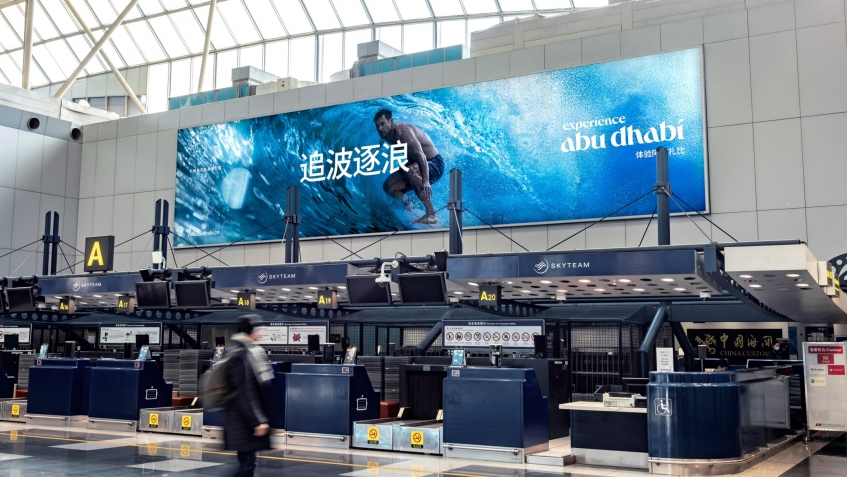 Beijing, Beijing Airport - airport digital screen, real DOOH inventory bookable by the hour on Blindspot