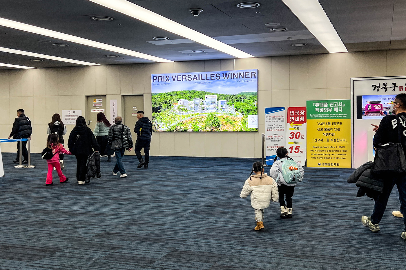 Gimhae International Airport, Security checkpoint · suspended LED, real DOOH inventory bookable by the hour on Blindspot