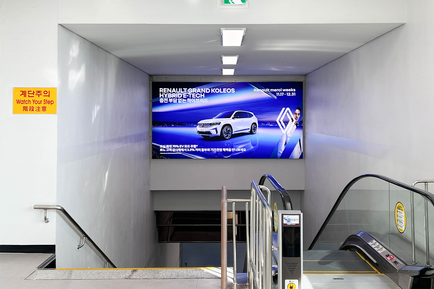 Gimhae International Airport, Arrivals corridor · animation lightbox, real DOOH inventory bookable by the hour on Blindspot