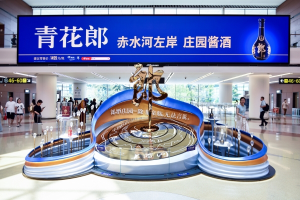 Chengdu Tianfu Airport, TFU T2 central creative site LED01, real DOOH inventory bookable by the hour on Blindspot