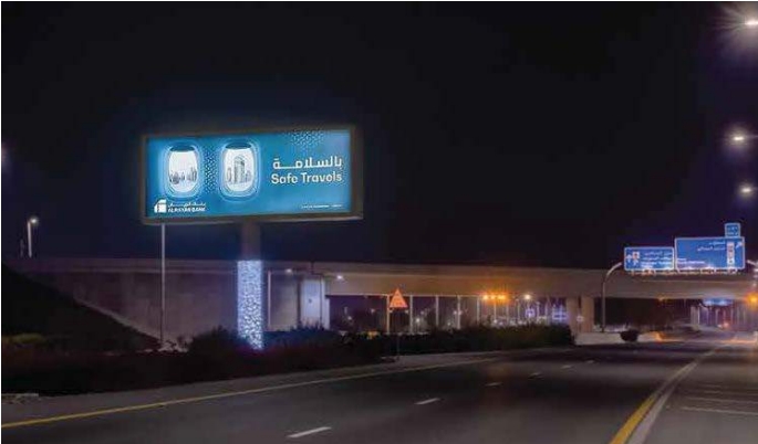 Doha Hamad Airport, Departures EX-5-D iconic digital, real DOOH inventory bookable by the hour on Blindspot