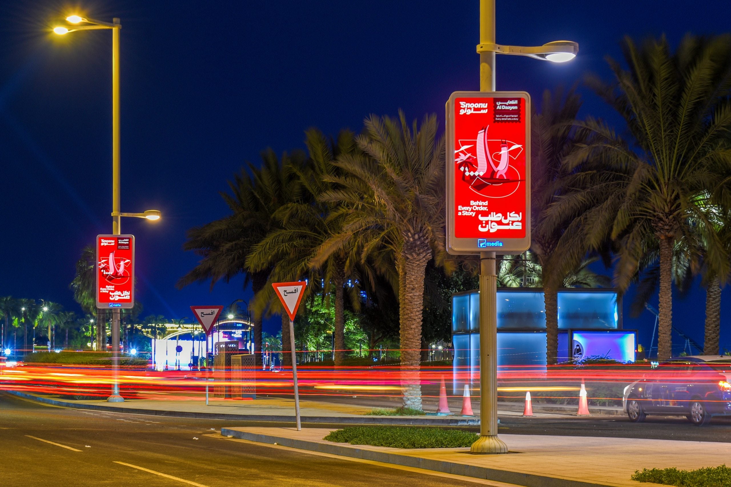 Doha, Lusail City lightbox display, Doha, real DOOH inventory bookable by the hour on Blindspot