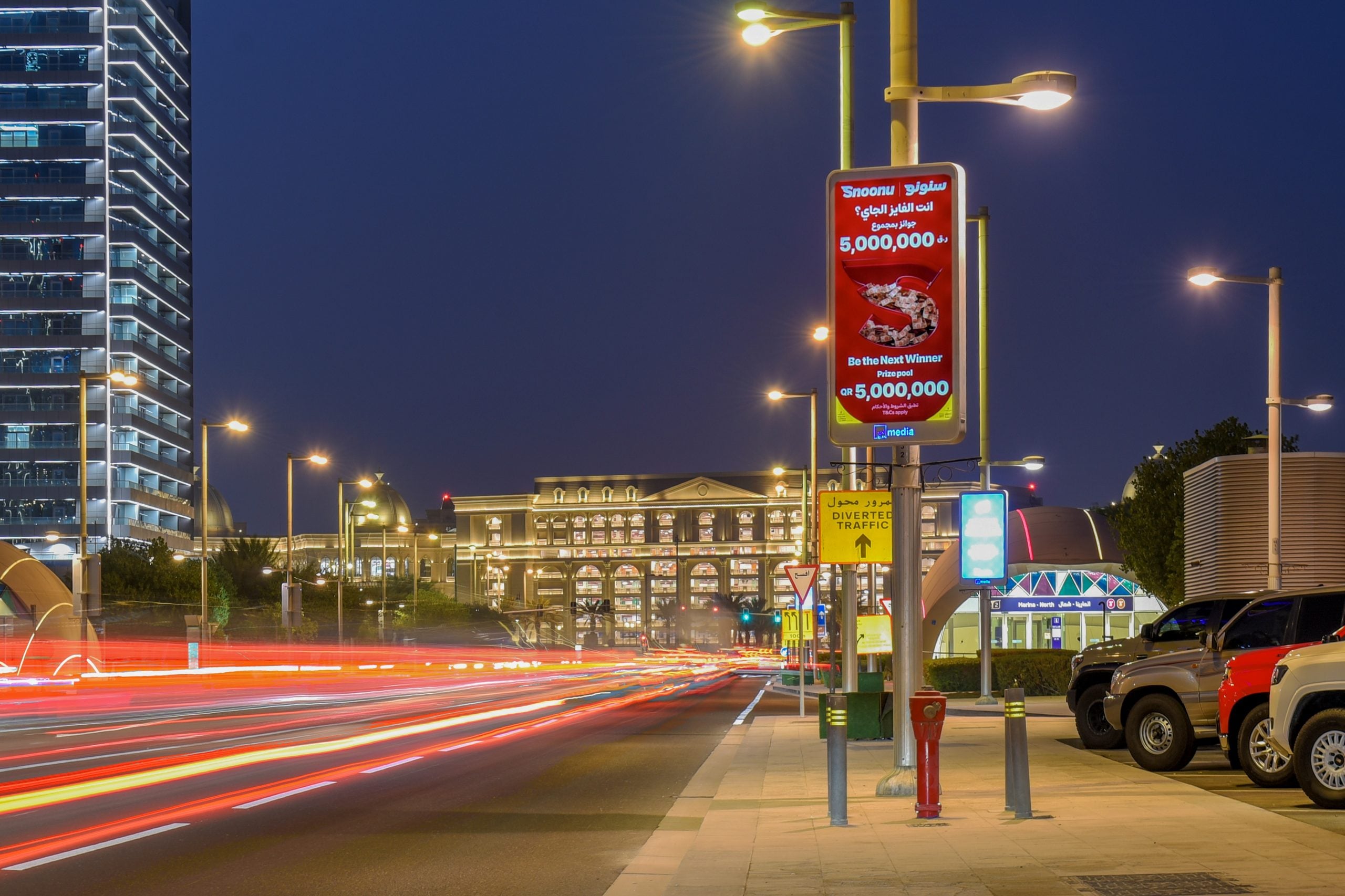 Doha, Lusail City lightbox display, Doha, real DOOH inventory bookable by the hour on Blindspot