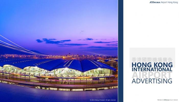 Hong Kong Airport, HKIA media kit cover, airport interior, real DOOH inventory bookable by the hour on Blindspot