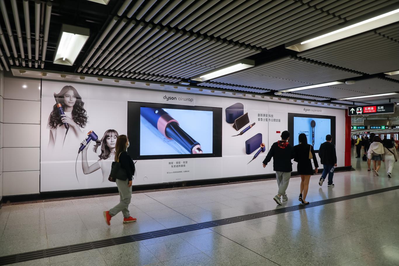 Hong Kong, MTR digital, real DOOH inventory bookable by the hour on Blindspot