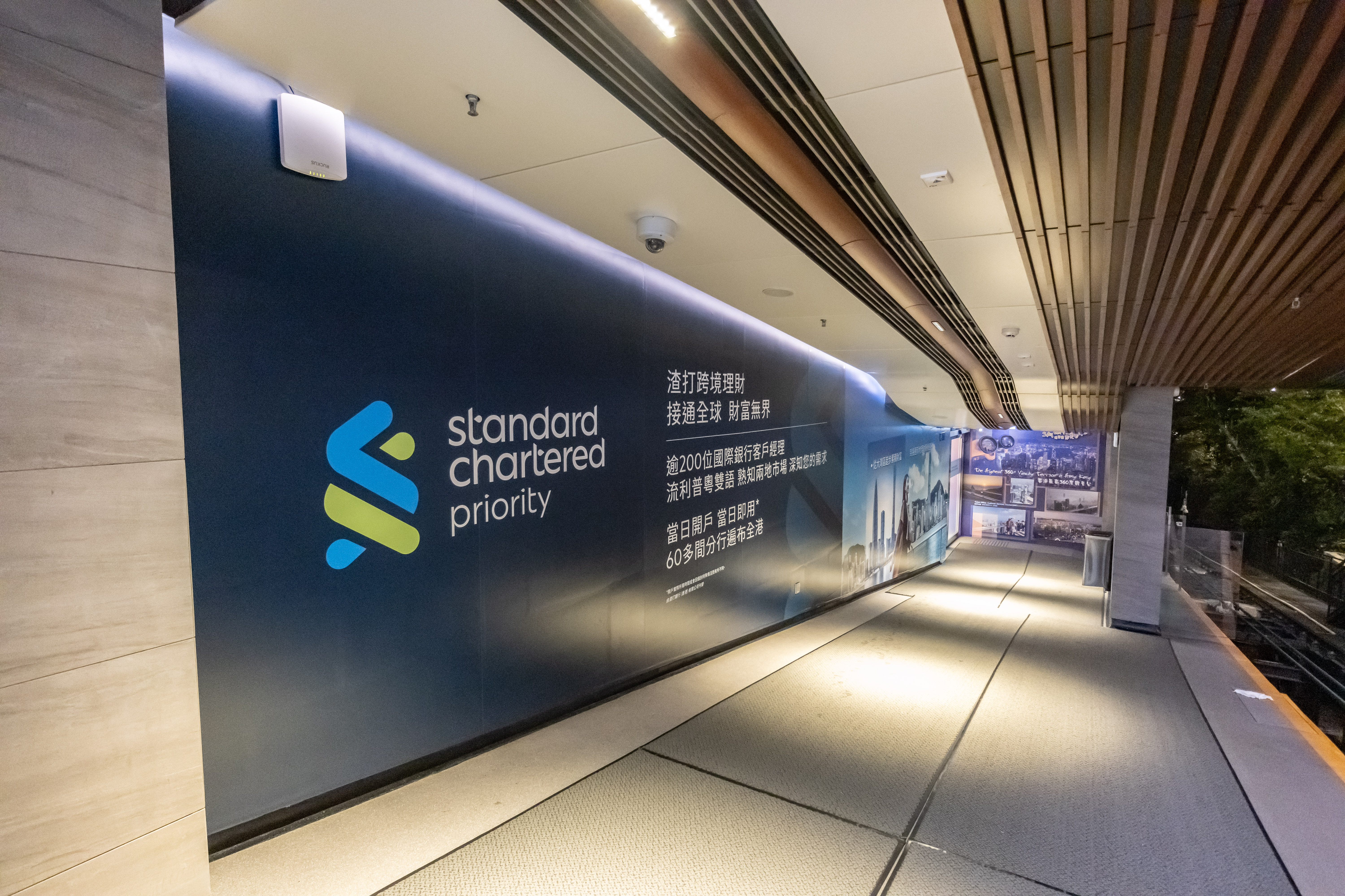 Hong Kong, The Peak placement, real DOOH inventory bookable by the hour on Blindspot