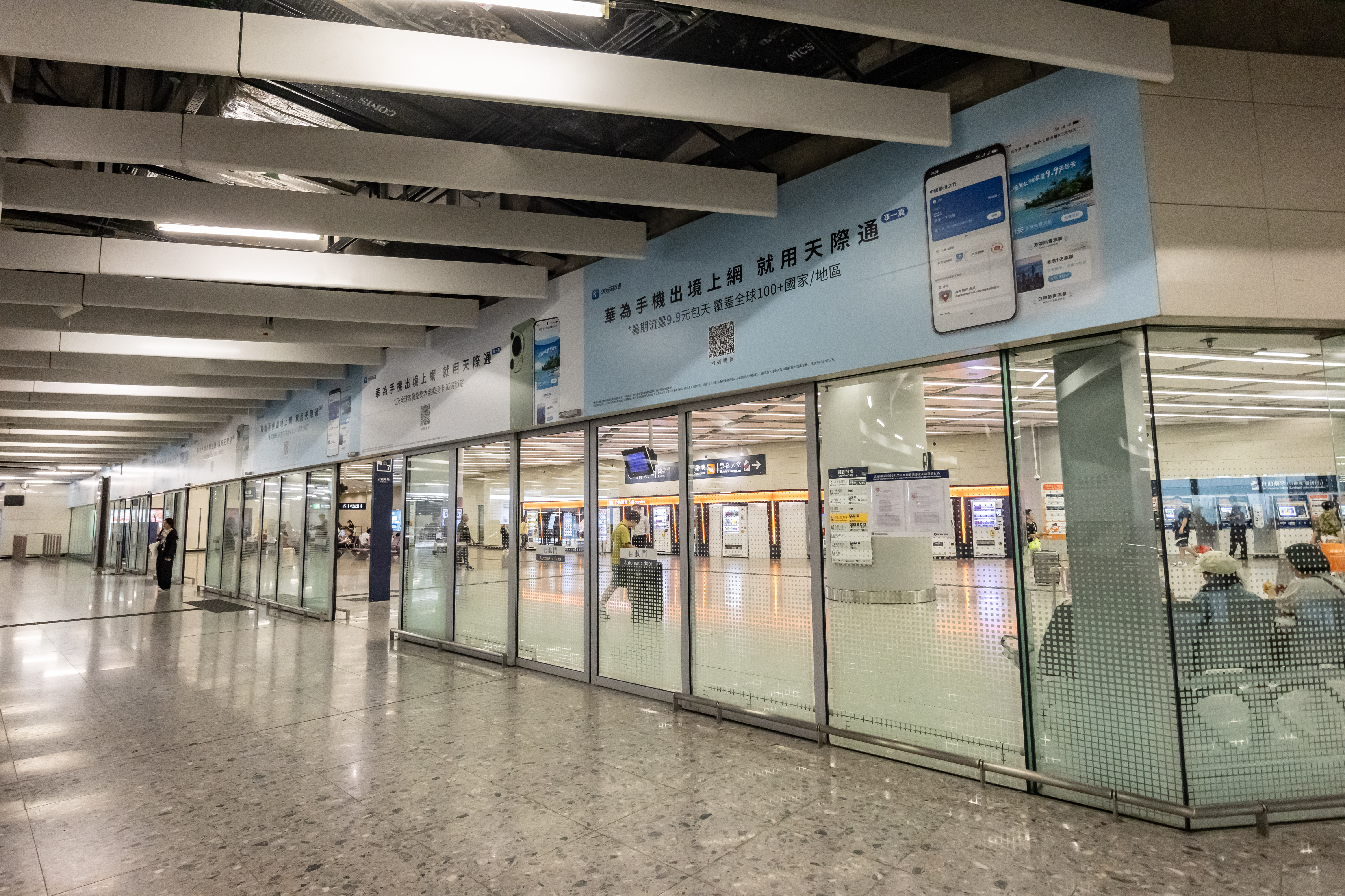 Hong Kong, Rail digital, real DOOH inventory bookable by the hour on Blindspot