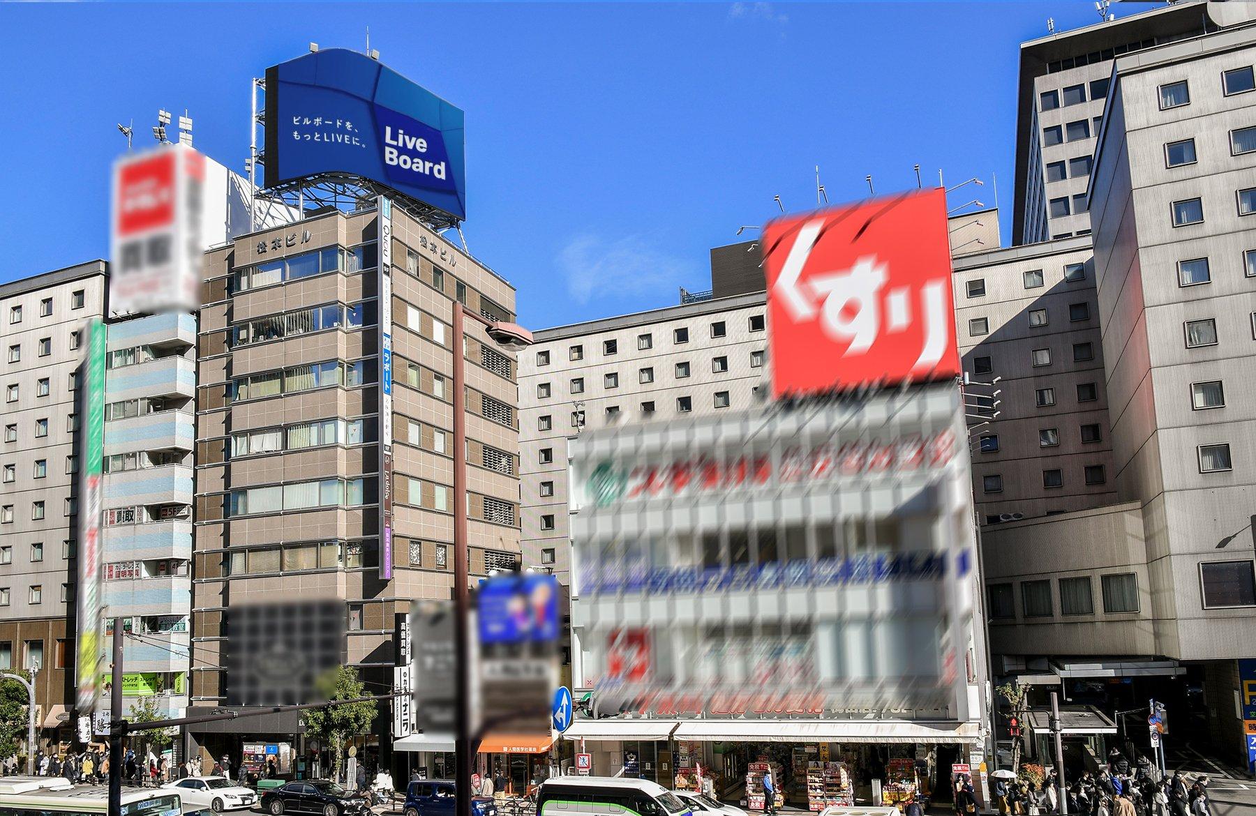 Osaka, dip VISION surroundings, Umeda, real DOOH inventory bookable by the hour on Blindspot