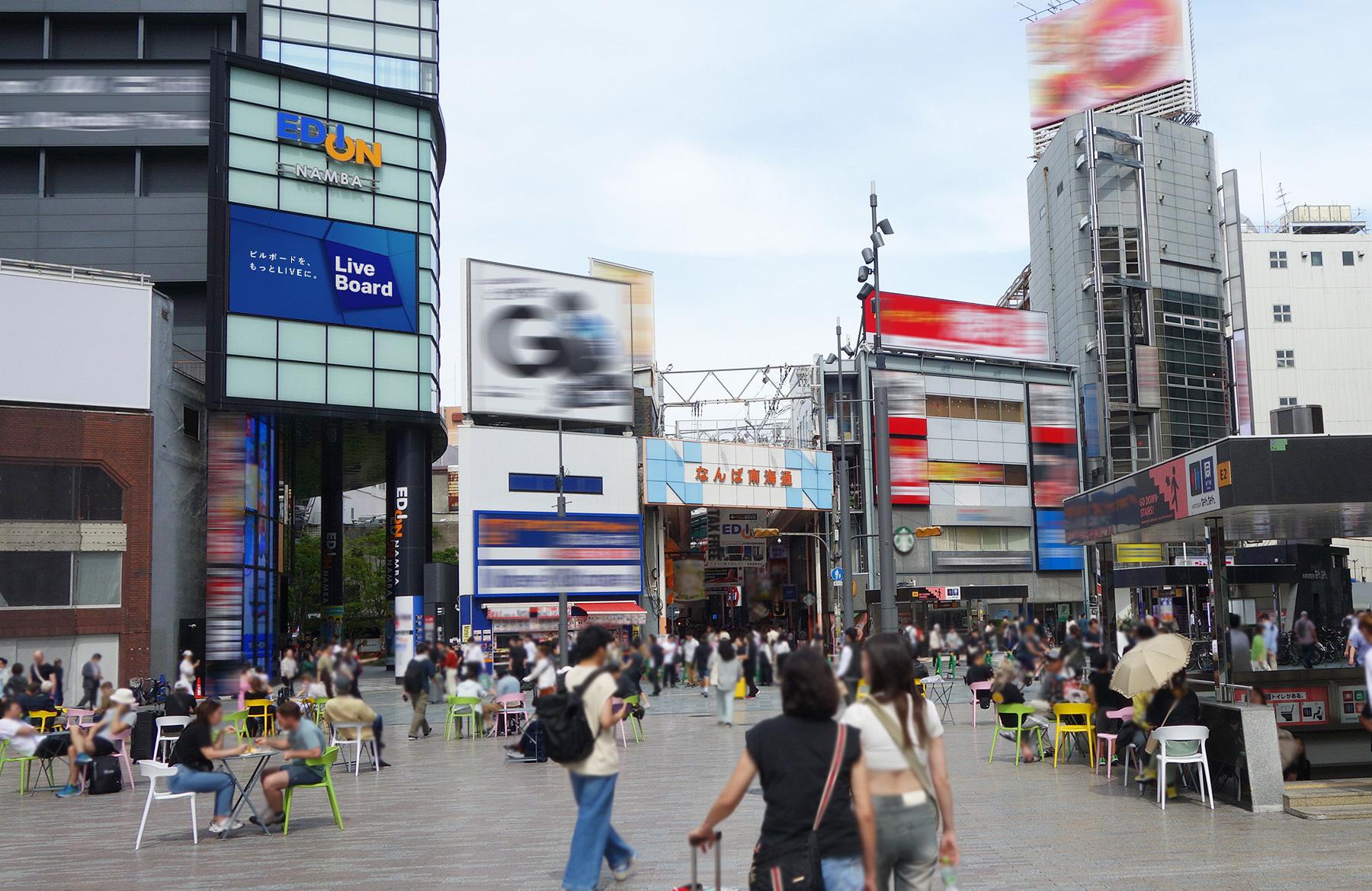 Osaka, EDION VISION Namba screen, Osaka, real DOOH inventory bookable by the hour on Blindspot