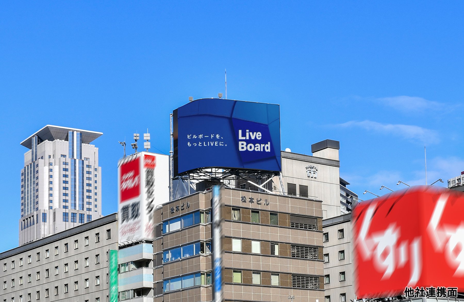 Osaka, large-format DOOH inventory bookable by the hour on Blindspot