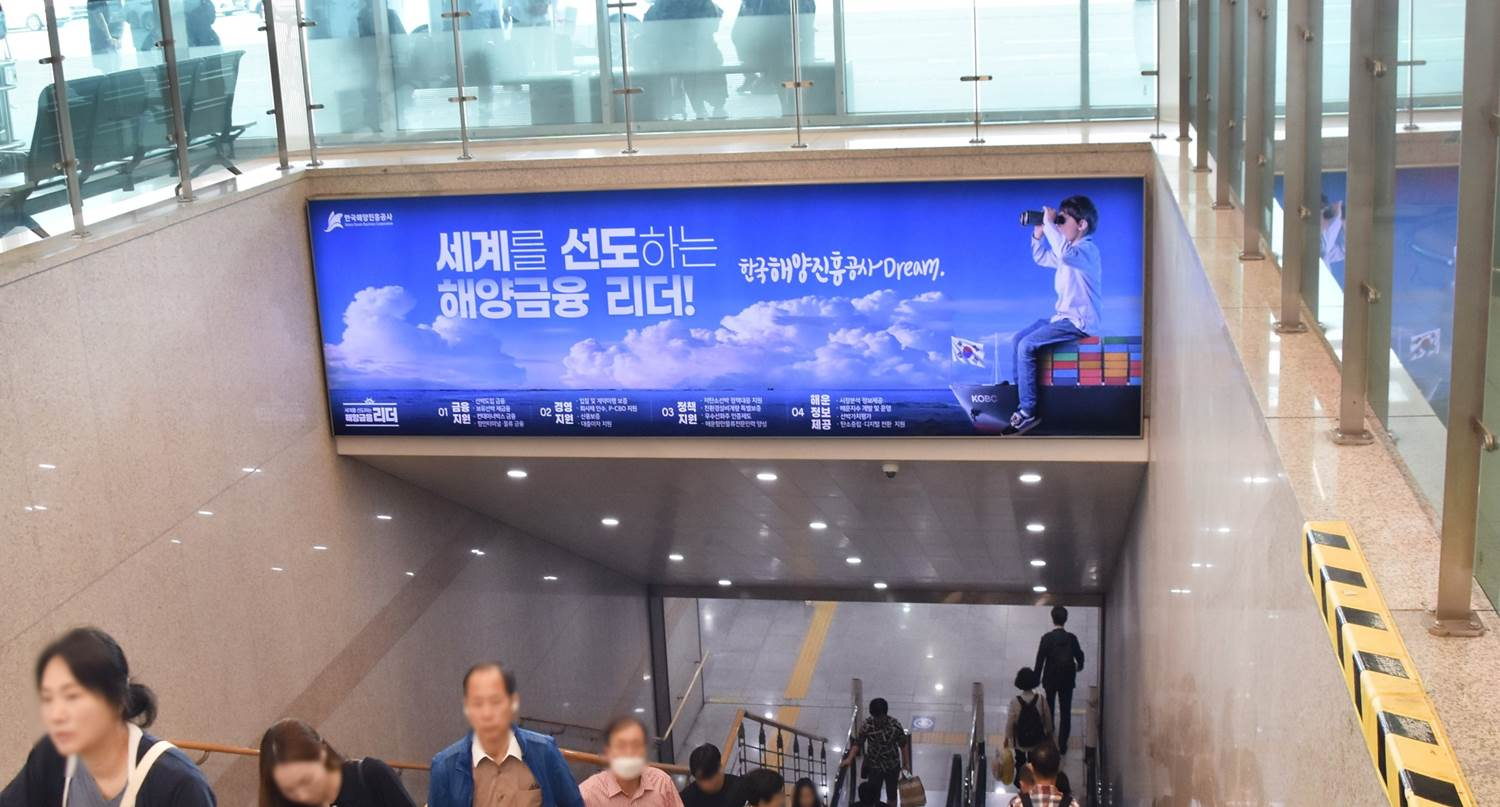 Gimpo International Airport, Arrivals corridor · animation lightbox, real DOOH inventory bookable by the hour on Blindspot