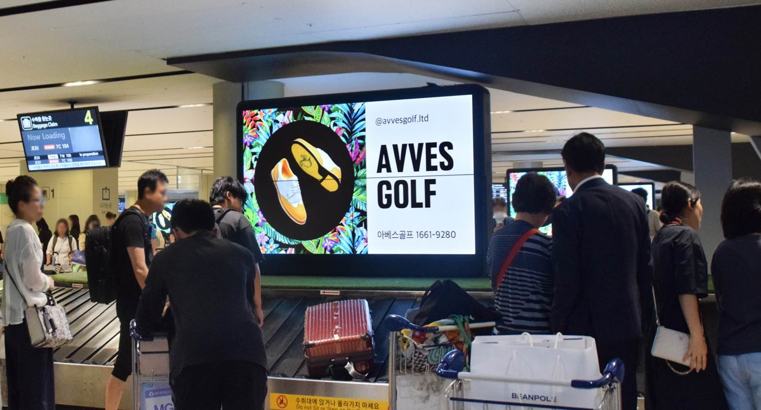 Gimpo International Airport, large-format DOOH inventory bookable by the hour on Blindspot