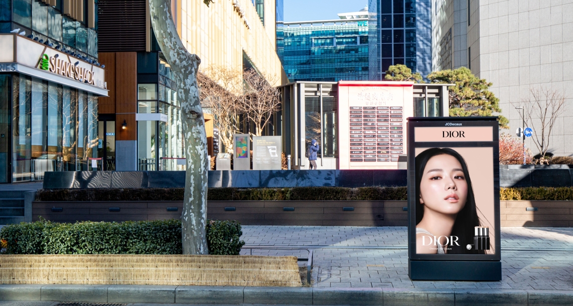 Seoul, Street furniture, Seoul, real DOOH inventory bookable by the hour on Blindspot
