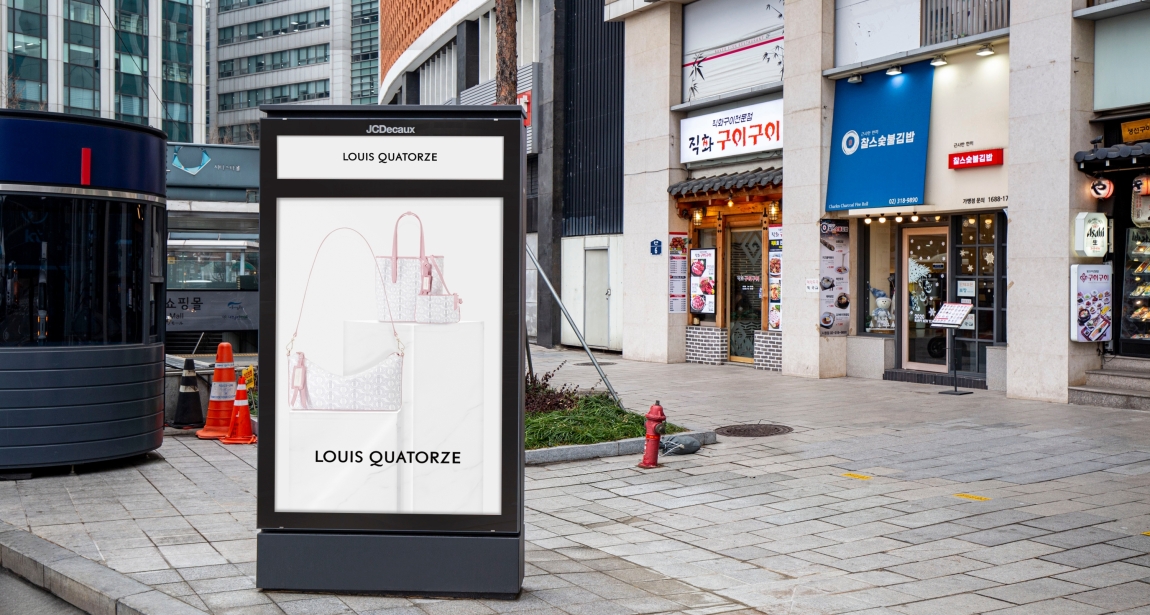 Seoul, Street furniture, Seoul, real DOOH inventory bookable by the hour on Blindspot