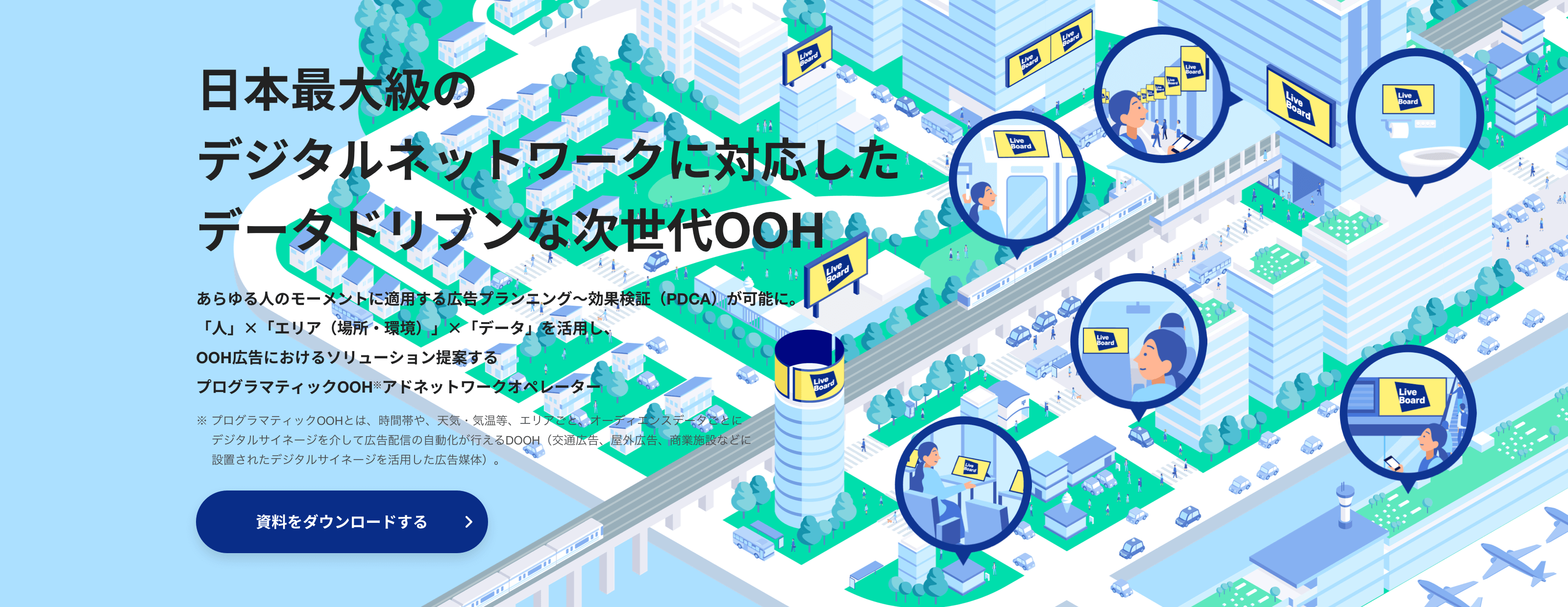 Tokyo, Shibuya Crossing · synced LED, real DOOH inventory bookable by the hour on Blindspot